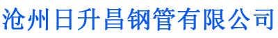 黄南排水管,黄南桥梁排水管,黄南铸铁排水管,黄南排水管厂家